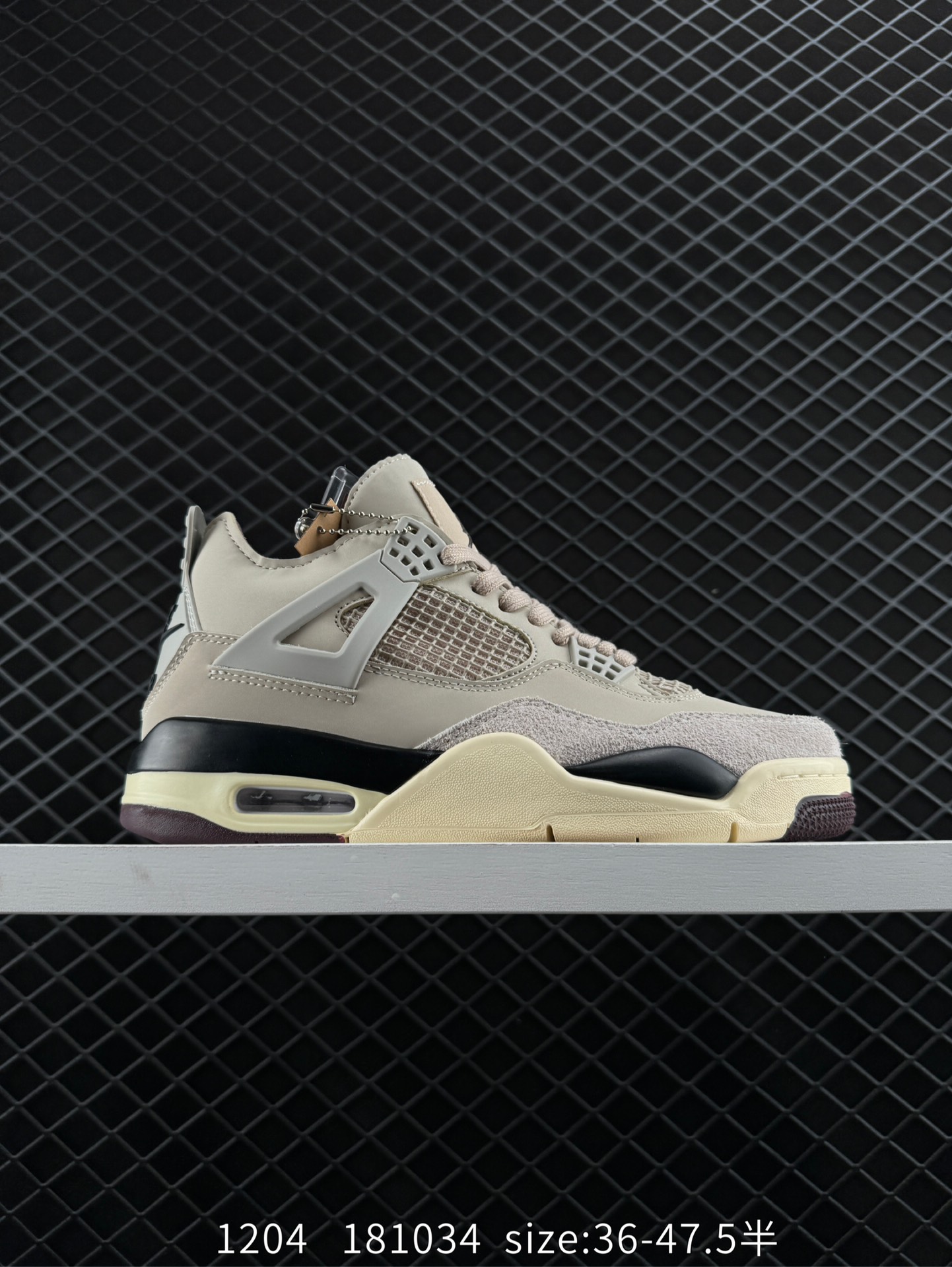 Nike Air Jordan 4 Retro